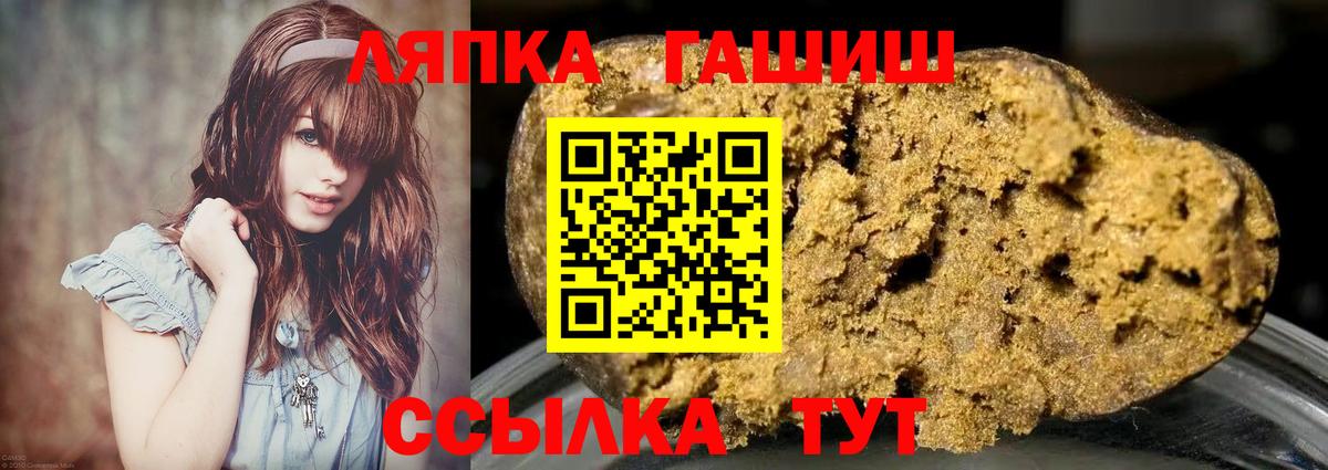 Гашиш хэш Волгодонск