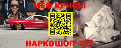 стаф Кумертау