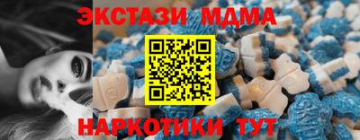 экстази Кунгур