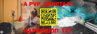 стаф Кумертау