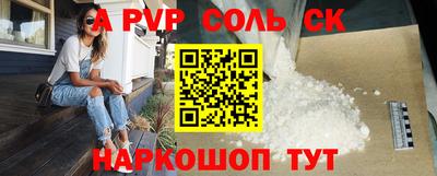 стаф Кумертау