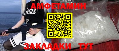 экстази Кунгур