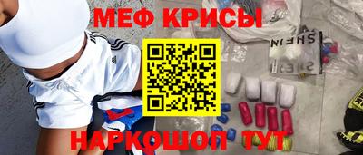экстази Кунгур