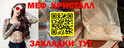 стаф Кумертау