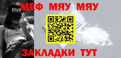 прущая мука Кулебаки