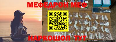 стаф Кумертау