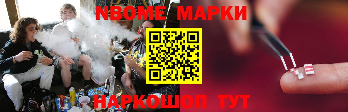 LSD-25 экстази ecstasy  Вход с VPN  LSD-25 экстази кислота  Волгодонск 