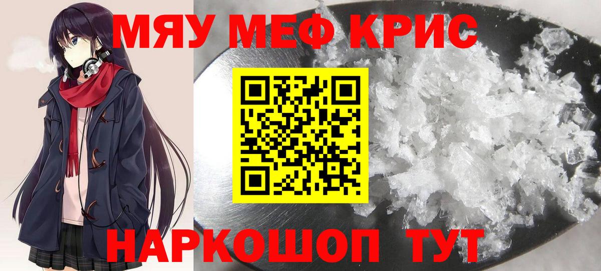 МЕФ Волгодонск