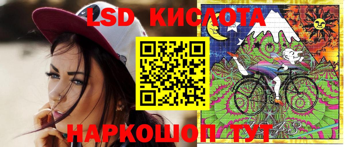 Марки N-bome 1,8мг  Марки NBOMe  Марки N-bome 1,8мг  Волгодонск  Вход с VPN 