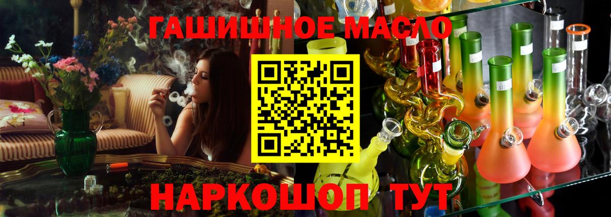 Дистиллят ТГК Wax Волгодонск