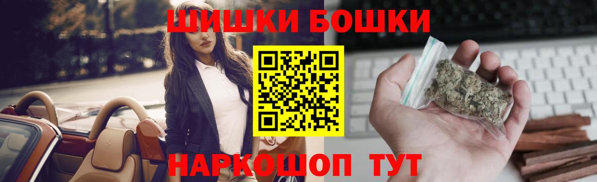 Волгодонск  Каннабис Ganja  Конопля LSD WEED  Конопля White Widow  Вход с VPN 